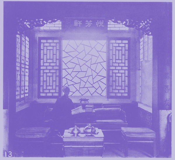 Reception room in a Mandarin's House
