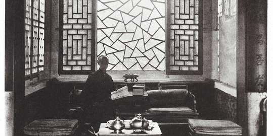 Reception room in a Mandarin's House